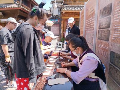 丽江市博物院送展进景区、进社区