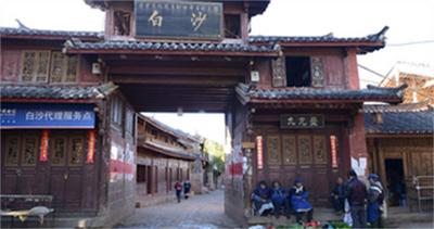 藏在丽江的文化重镇，等您来探