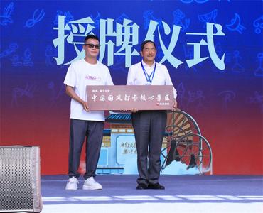第二届丽江古城国风盛典开幕