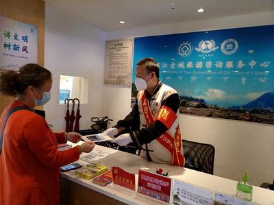 暑期出游丽江：文明与旅游同行