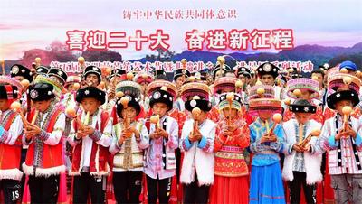 黎明红石岩下 葫芦笙响起 同享非遗盛宴 共唱民族欢歌