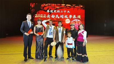 一等奖！丽江在省级展演中再获殊荣