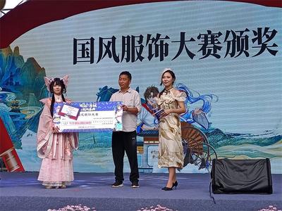第二届丽江古城国风盛典圆满结束