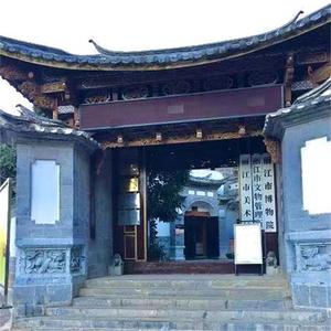 天雨流芳·文旅大集丨丽江市公共文化服务单位9月活动信息来啦！