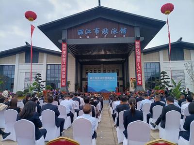丽江市游泳馆开馆