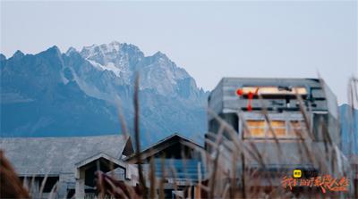  踏上旅途  探寻热门“国综”青睐的丽江有趣且多样的旅行方式