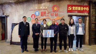 丽江玉龙雪山景区职工驿站入选全国总工会2022年“最美工会户外劳动者服务站点”