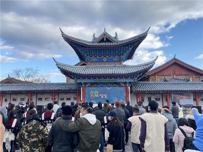 丽江“古韵天城·遇见非遗”摄影作品展开展