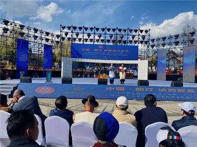 庆三多节，云南省非遗巡展（第十八期）活动在丽江开展！