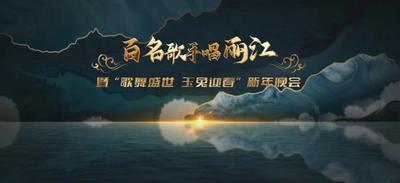 丽江市文化馆主办“我们的中国梦·文化进万家”主题活动 丰富群众文化生活
