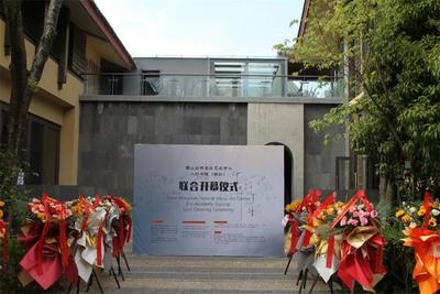 遇见艺术丽江！雪山自然音乐艺术中心、二四书院联合开幕