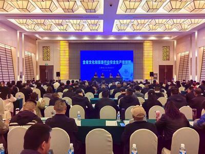 云南省文化和旅游行业安全生产培训班在丽江举办