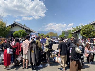 2023年丽江拾贰精品剧本展会举行