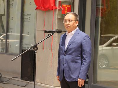 “中央文化和旅游管理干部学院丽江培训基地”揭牌成立