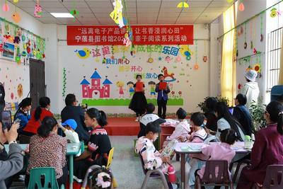 宁蒗县图书馆以书为媒 营造彝乡亲子共读良好氛围