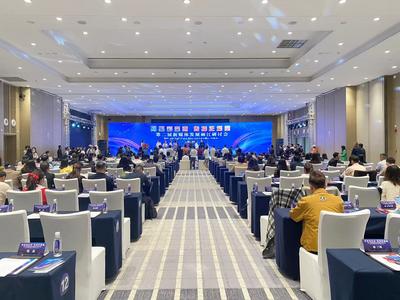 第二届“网聚彩云南 传播正能量”新媒体发展丽江研讨会举行