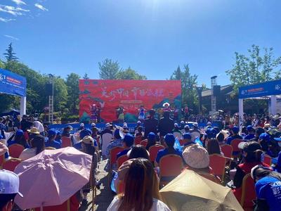 “美好中国 幸福旅程”，丽江市2023年“5·19中国旅游日”活动举行