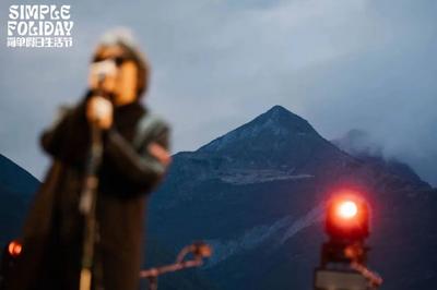 丽江·简单假日生活节 打造“音乐+文旅+生活方式”全新范本