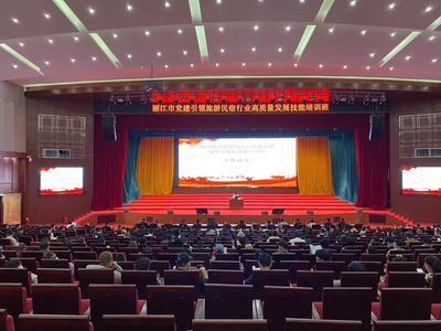 丽江市举办党建引领旅游民宿行业高质量发展技能培训班