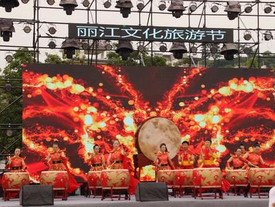 丽江华坪第十四届芒果文化节开幕    