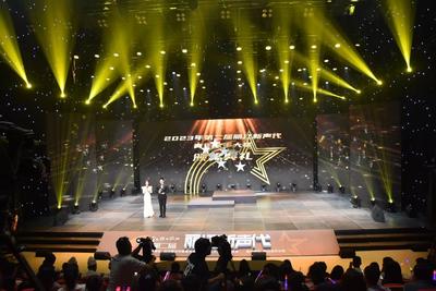 2023年“舍不得的丽江”第二届“丽江新声代”青年歌手大赛圆满落幕