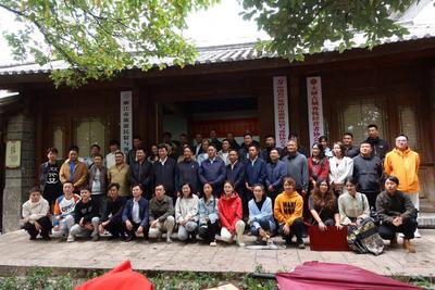 丽江市旅游民宿与客栈协会成立