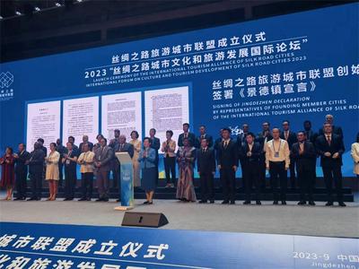 创始会员城市！丽江加入丝绸之路城市联盟