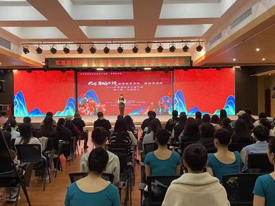 北京舞蹈学院2023年民族地区公益行动在丽江开展