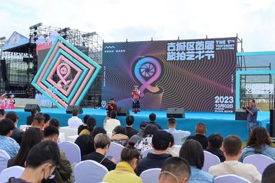 麗江市古城區首屆旅拍藝術節表彰典禮舉行