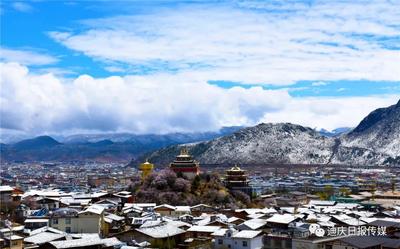 大理、丽江、迪庆：共同绘就“诗和远方”新画卷滇西北新篇章