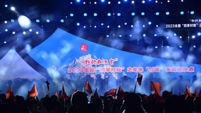 “相约在玉龙”2023年全国“四季村晚”（冬季）玉龙县示范展示活动圆满举办