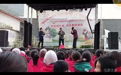 宁蒗文旅积极开展“我们的中国梦·七彩云南情——戏曲进乡村”系列活动