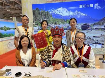 第十二届澳门国际旅游（产业）博览会举行  丽江文旅绽放魅力