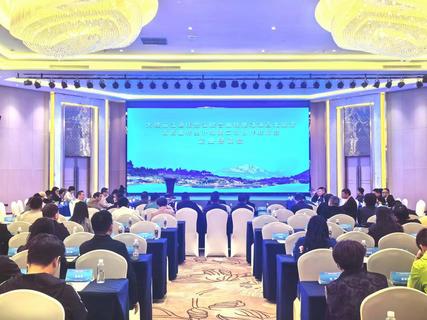 滇西北旅游高质量转型升级第二次协作联席会企业恳谈会在丽江举行
