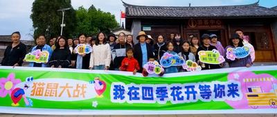 “五一”游丽江 | 丽江CountryRun村跑交友大会  在四季花开景区等你！