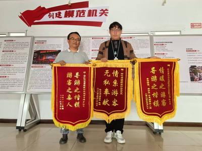 丽江文旅正能量丨感谢信+锦旗，收获游客满满的赞！