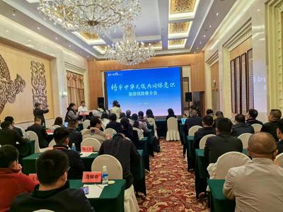 云南省发布10条铸牢中华民族共同体意识主题旅游线路