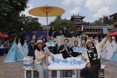  悦读月丨丽江“阅读点灯人”王舒：每个热爱文字的人，都会被文字温暖