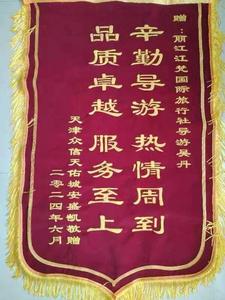 丽江文旅正能量丨导游吴丹：以心为桥，让游客的旅行体验更美好