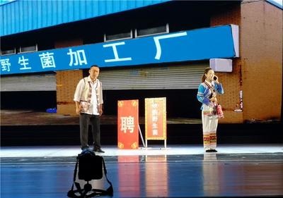 南华县荣获2019年楚雄州新剧（节）目展演综合一等奖