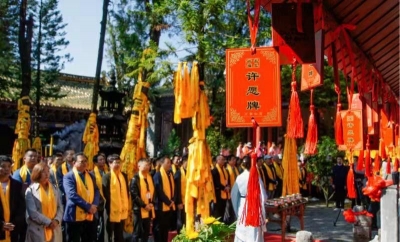 【新春游楚雄】文庙祭孔、盐工取卤、文艺演出……大姚县多彩活动增添节日喜气