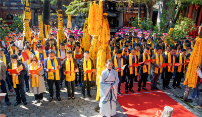 【新春游楚雄】文庙祭孔、盐工取卤、文艺演出……大姚县多彩活动增添节日喜气