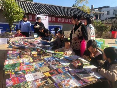 “文化迎春·助力脱贫”元谋县图书馆开展迎新春送书下乡文化惠民活动