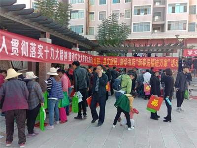 “文化迎春·助力脱贫”元谋县图书馆开展迎新春送书下乡文化惠民活动