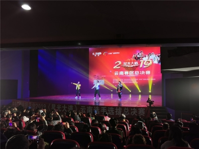 楚雄州两名选手唱上CCTV《星光大道》