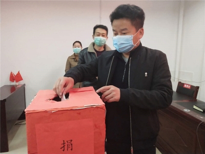 南华县文旅局积极开展疫情防控募捐活动