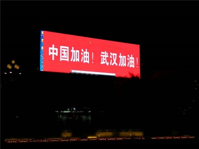 楚雄多个地标亮灯，为中国加油！为武汉加油！
