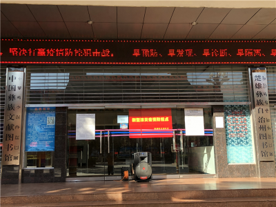 抗击疫情不停歇，阅读服务不打烊！楚雄州图书馆开展线上读者服务
