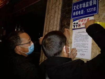 出实招、固成果，姚安文旅控“疫”持续发力