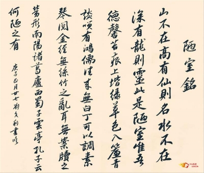 【“艺”起抗疫】楚雄州文化馆携手州书协创作主题书法作品（十）